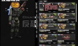 反恐精英ol 最新爆料,神秘新地图与全新角色即将登场！