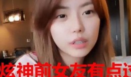 杨洋前女友爆料事件视频,真相与谣言的交织