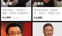 多位明星爆料视频播放,娱乐圈幕后真相大揭秘