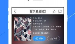 美国生活爆料视频播放下载,热门爆料视频播放下载攻略