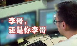 小李策划爆料完整视频,揭秘幕后真相