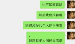 校园吃瓜免费网站,轻松获取校园热点，畅享校园生活乐趣
