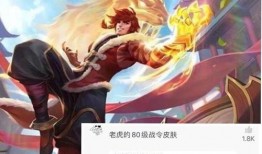 马超战令皮肤最新爆料,炫酷造型，技能特效惊艳全场