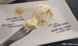 燕麦雪糕爆料怎么做视频,轻松学会制作美味雪糕