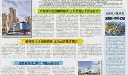 山东临沂爆料最新消息,突发事件引发关注，详情即将揭晓