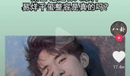 八卦小合集娱乐大爆料,揭秘娱乐圈幕后大爆料