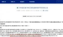 铁道最新爆料消息视频,揭秘神秘视频背后的惊人真相