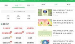 外服最新爆料网站下载大全