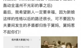 华南家长爆料新闻事件是真的吗,真相调查与舆论反思