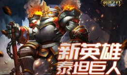 泰坦人4.0最新爆料,神秘能力揭秘，未来科幻世界即将开启