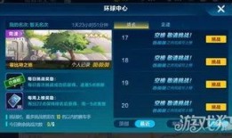 最新爆料手游排行榜,最新排行榜揭秘热门游戏新格局