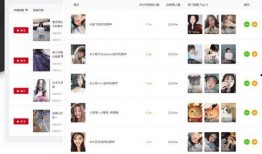 热点爆料抖音辟谣视频,揭秘热点爆料真相，还原事实真相