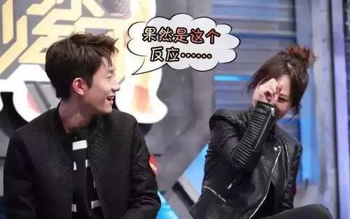 张一山娱乐圈吃瓜事件视频