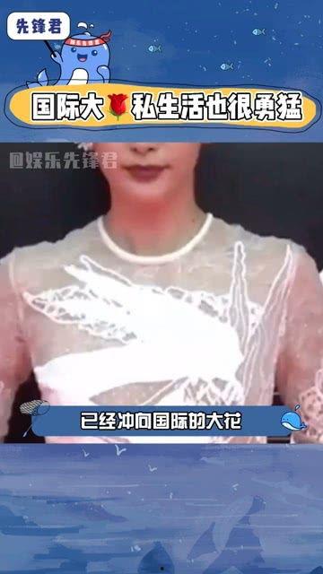 娱乐圈吃瓜群众视频